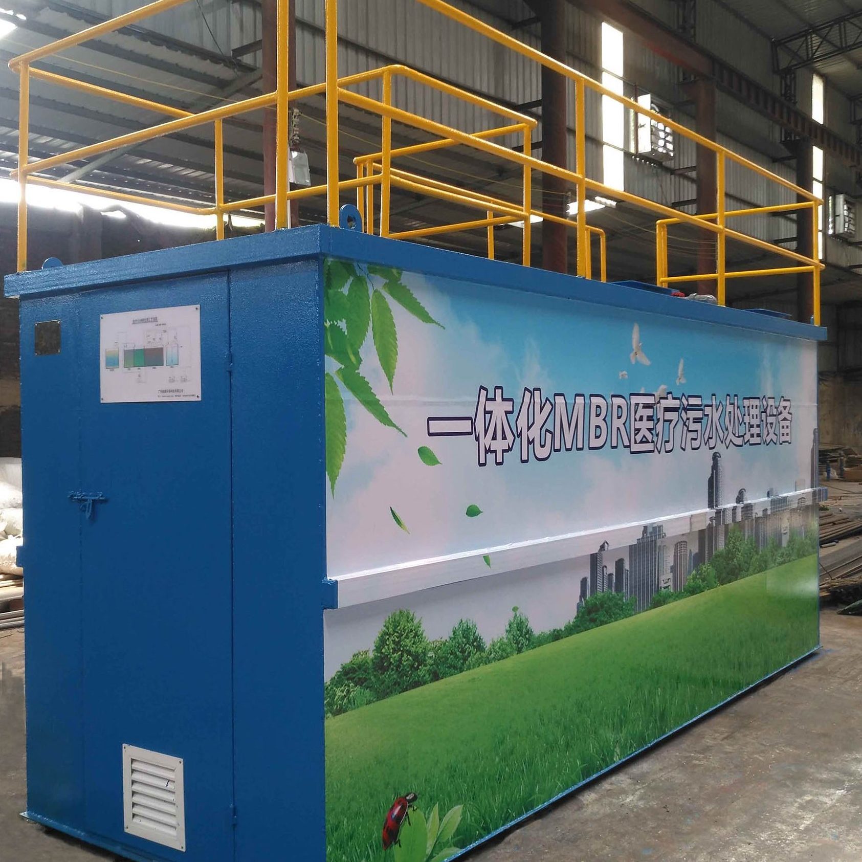 10 m3/Day MBR Wastewater Equipment